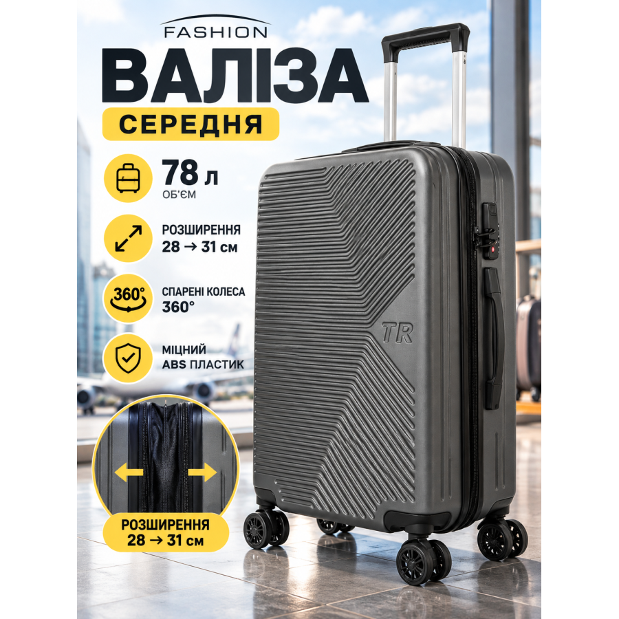 Чемодан маленький Fashion 804 ABS-пластик с расширением 47 л Темно-серый