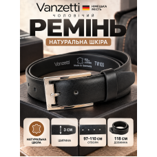 Классический мужской ремень Vanzetti RMT327 натуральная кожа 118×3 см Черный