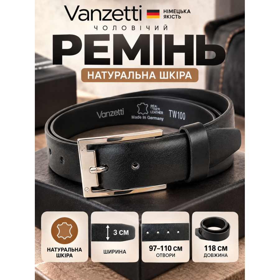 Классический мужской ремень Vanzetti RMT327 натуральная кожа 118×3 см Черный