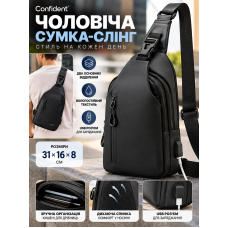 Мужская сумка-слинг Confident SATN02-T-2022A текстиль с USB 31×16×8 см
