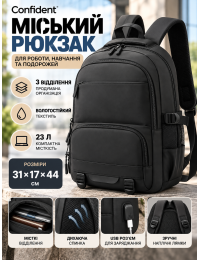 Городской рюкзак Confident ANT02-6656A нейлон 23 л 31×17×44 см Черный