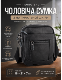 Мужской мессенджер Tiding Bag A25-223A натуральная кожа 18×21×7 см Черный