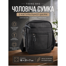 Мужской мессенджер Tiding Bag A25-223A натуральная кожа 18×21×7 см Черный
