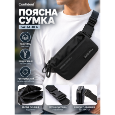Поясная сумка-бананка Confident SAT08-999-9A текстиль 22×13×3 см Черная
