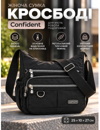 Женская сумка-кроссбоди Confident SWT1-1231A текстиль 25×10×27 см Черная