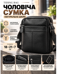 Мужской мессенджер Tiding Bag A25-223A натуральная кожа 18×21×7 см Черный