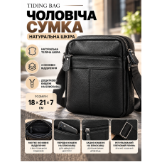 Мужской мессенджер Tiding Bag A25-223A натуральная кожа 18×21×7 см Черный