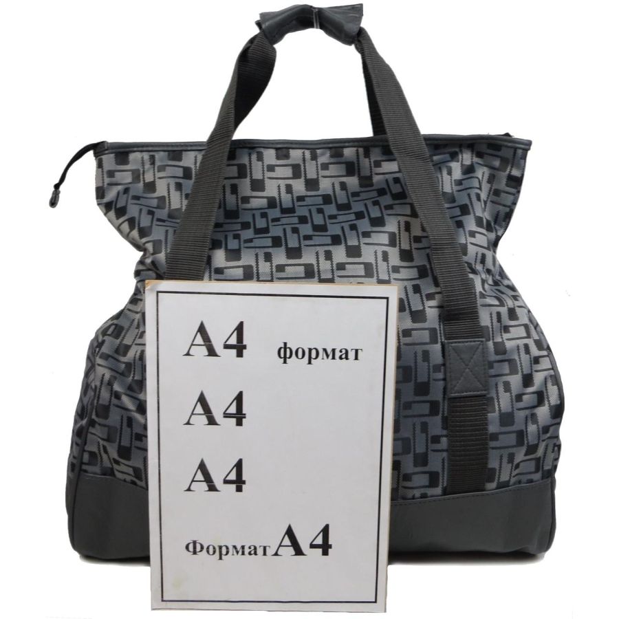 Дорожная сумка Wallaby 25л 44751 Серый