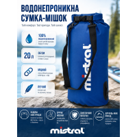 Сумка водонепроницаемая Mistral 20 л нейлон/ПВХ Blue