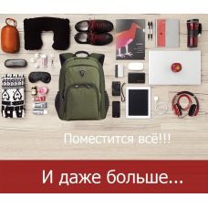 Рюкзак для ноутбука 15,6 Sumdex PON-394TY + дождевик хаки