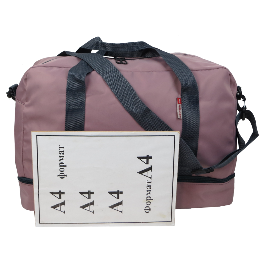 Дорожная сумка с отделом для обуви 40L Wallaby пудровый