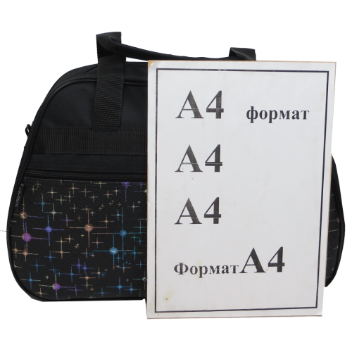 Хозяйственная сумка для покупок 12L Wallaby Украина Черная (2703.653)
