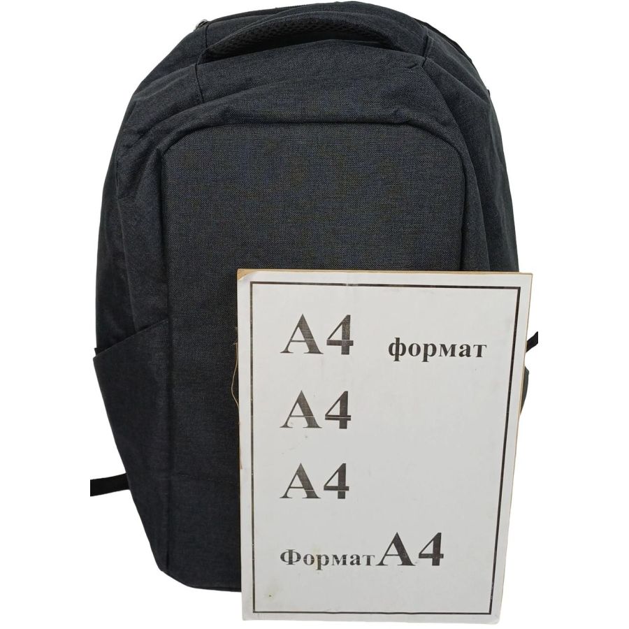 Рюкзак городской Live in style 25L, темно-серый, для ноутбука, с защитой от кражи