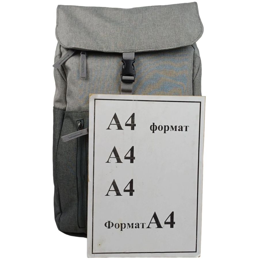 Рюкзак городской Live in style 18L, серый, с клапаном на фастексе, для документов А4