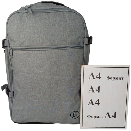 Дорожный рюкзак Live in style 40L, светло-серый