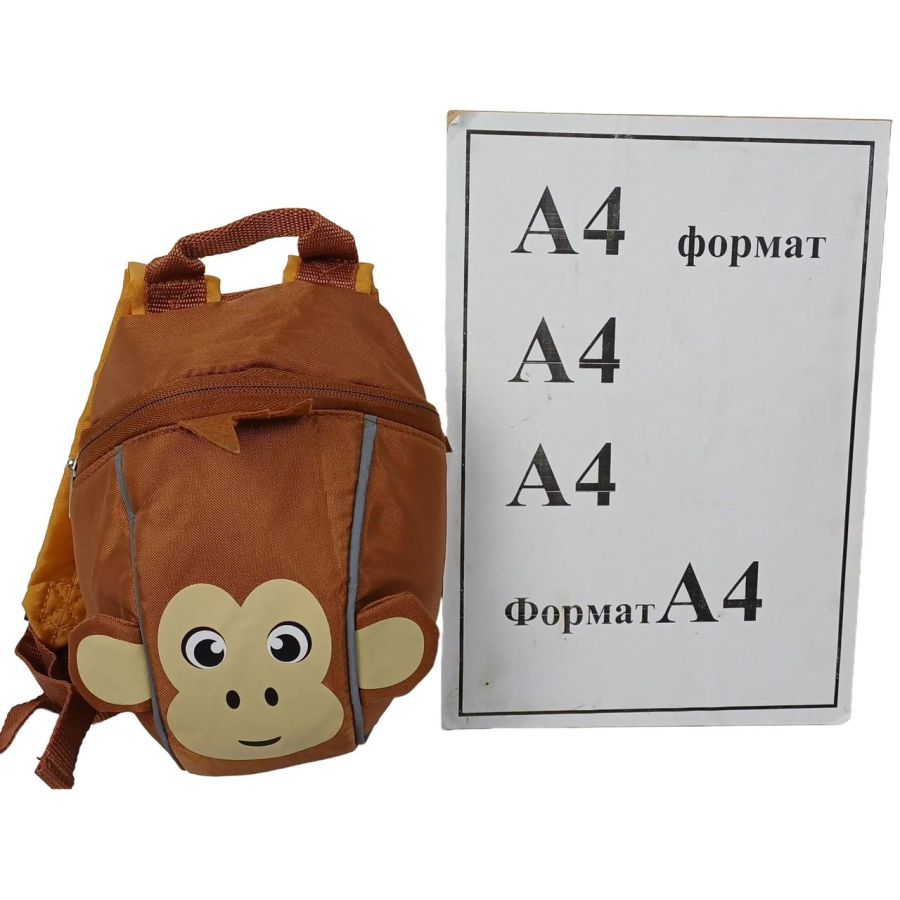 Рюкзак детский маленький Riciclo Kleinkinder Rucksack 20x17x10 см полиэстер коричневый (обезьянка)