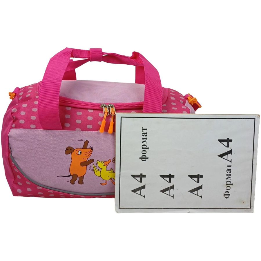 Сумка спортивная детская Hanson Die Maus Sporttasche 18 л 37x22x17 см полиэстер розовая