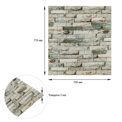 Панель стеновая 3D 700х770х3мм SW-00003313
