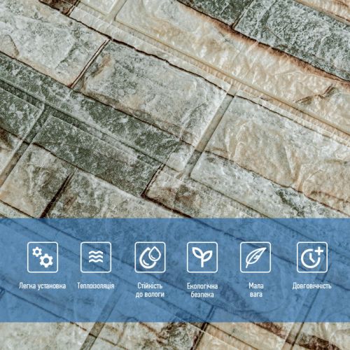 Панель стеновая 3D 700х770х3мм SW-00003313