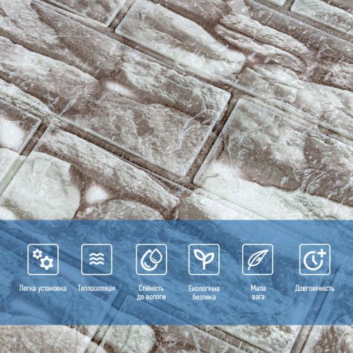 Панель стеновая 3D 700х770х2+3мм SW-00003314