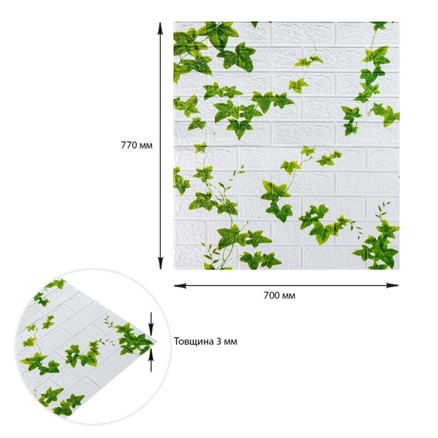 Панель стеновая 3D 700х770х3мм SW-00003315