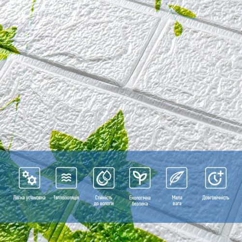 Панель стеновая 3D 700х770х3мм SW-00003315