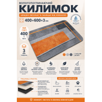 Коврик влагопоглощающий диатомитовый 400х600х3 мм