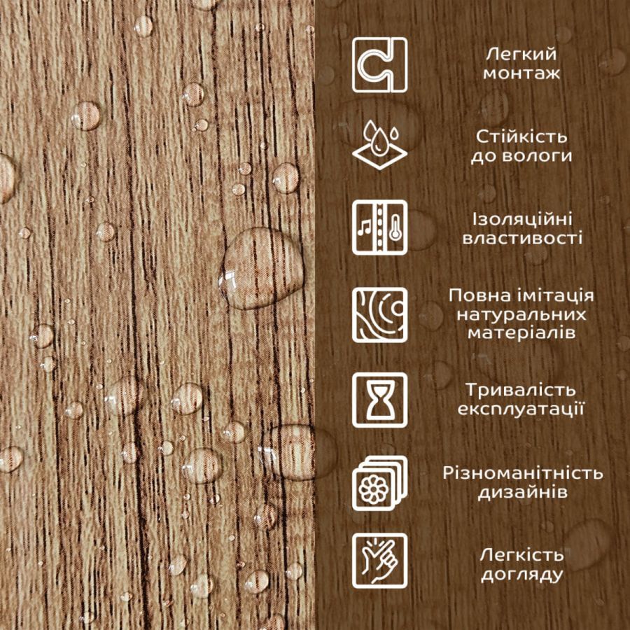 Декоративная ПВХ плита под дерево SW-00001624 600x600x3мм Коричневый