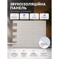 Панель звукоизоляционная самоклеящаяся SW-00002703 войлочная 600х600х9 мм Серая