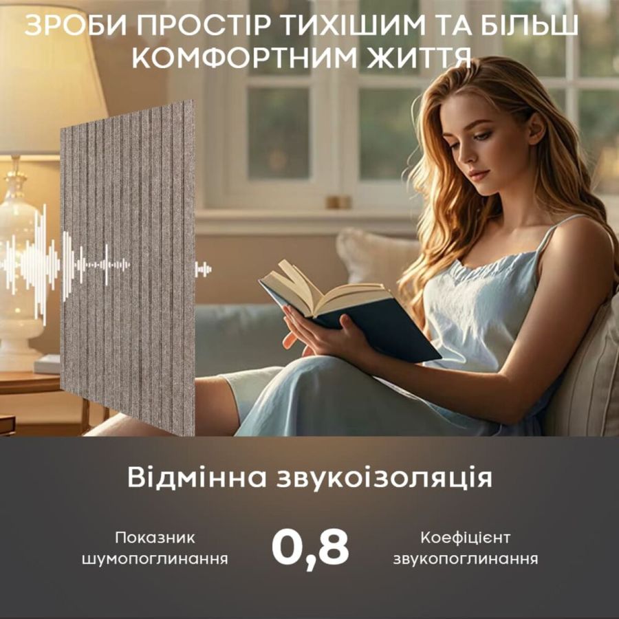 Панель звукоизоляционная самоклеящаяся SW-00002706 войлочная 600х600х9 мм Коричневая