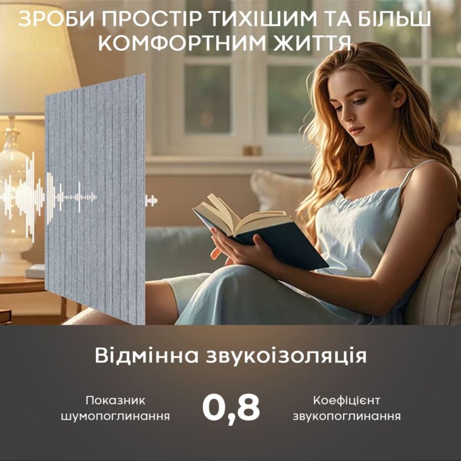 Панель звукоизоляционная самоклеящаяся SW-00002708 войлочная 600х600х9 мм Серый гранит