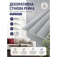 Рейка декоративная стеновая WPC из древесно-полимерного композита 205х14х2900мм SW-00003015
