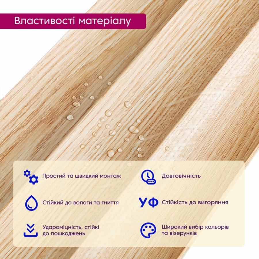 Рейка декоративная стеновая WPC из древесно-полимерного композита 205х14х2900мм SW-00003018