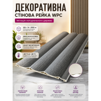 Рейка декоративная стеновая WPC из древесно-полимерного композита 205х14х2900мм SW-00003020