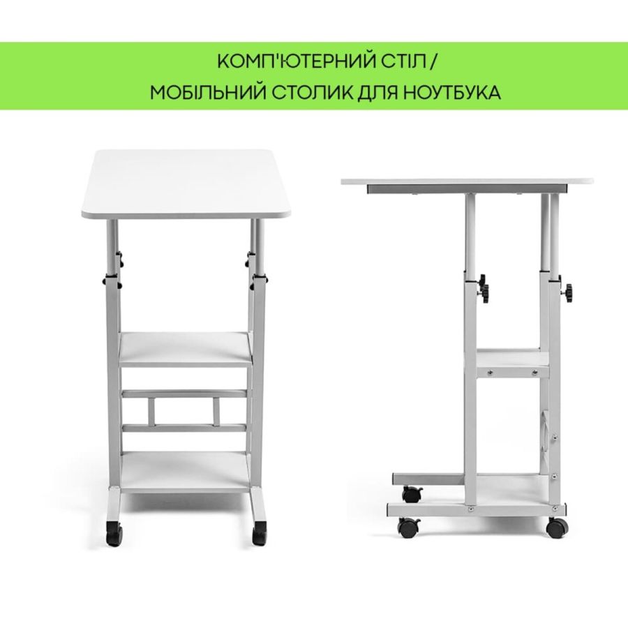 Столик приставной для ноутбука с полками регулируемый SW-00003361 60x40x90 см Белый