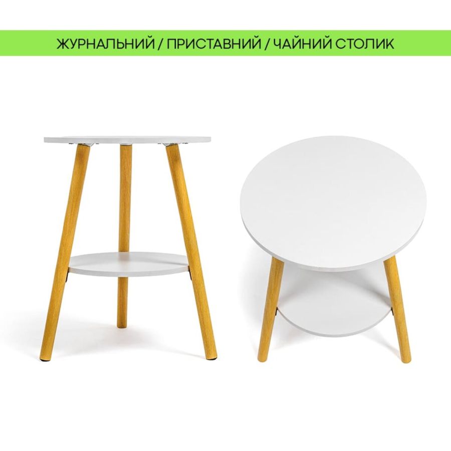Столик журнальный круглый двухъярусный с полкой SW-00003364 40x40x52.5 см Белый