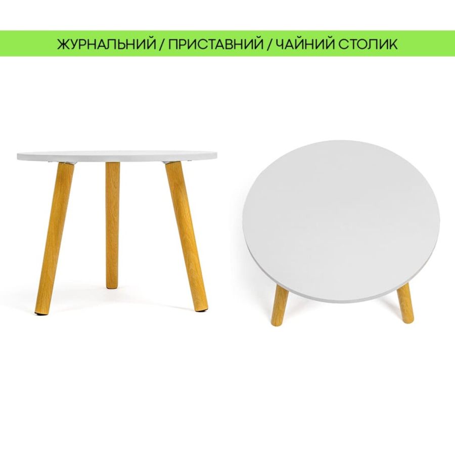 Столик журнальный круглый SW-00003366 интерьерный 40x40x31 см Белый