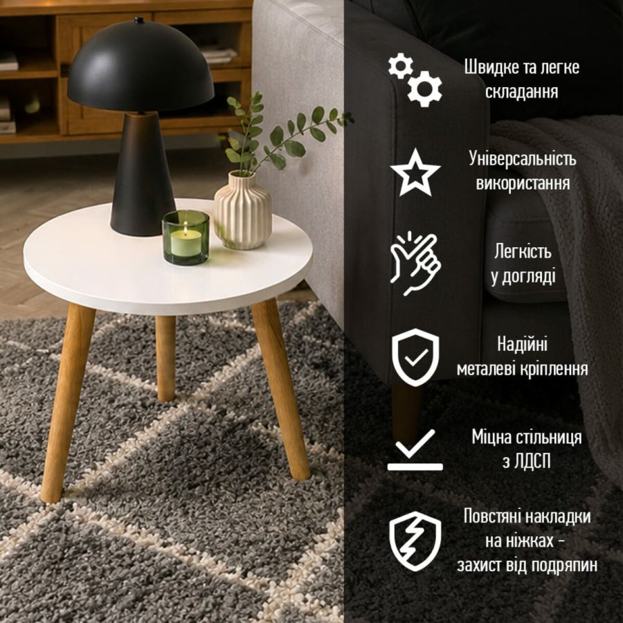Столик журнальный круглый SW-00003366 интерьерный 40x40x31 см Белый