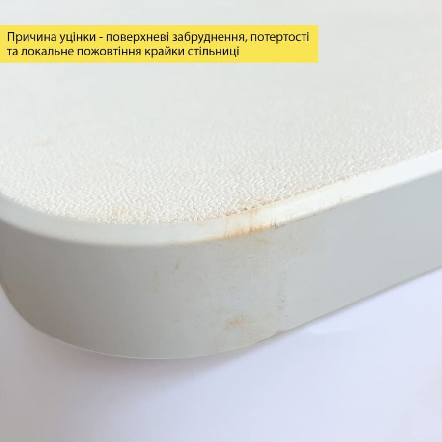 УЦЕНКА! Набор мебели складной (Стол и 4 стула), Белый (с сумкой) SW-00003449