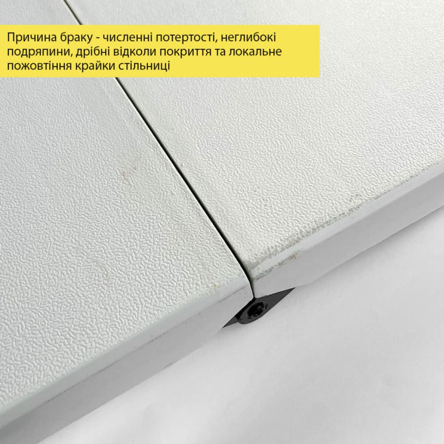 УЦЕНКА! Набор мебели складной (Стол и 4 стула), Белый (с сумкой) SW-00003450