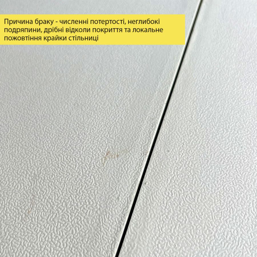 УЦЕНКА! Набор мебели складной (Стол и 4 стула), Белый (с сумкой) SW-00003450