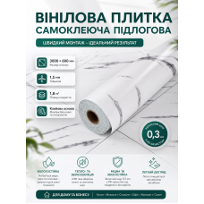 Плитка виниловая самоклеящаяся напольная 3000х600х1,5мм 1.8 м² IXPE пена SW-00003279