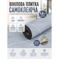 Плитка виниловая самоклеящаяся напольная 3000х600х1,5мм 1.8 м² IXPE пена SW-00003280
