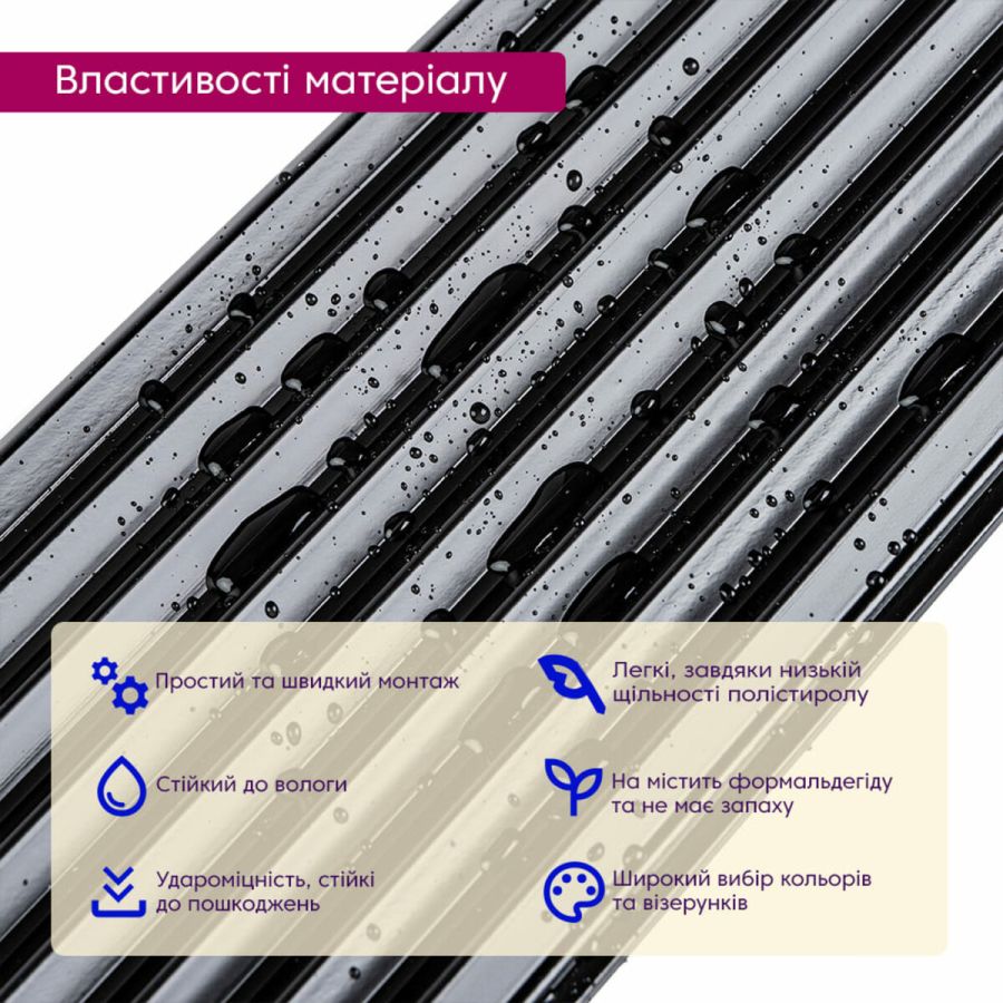 Рейка декоративная PS 2900x120x11 мм полистирол Black