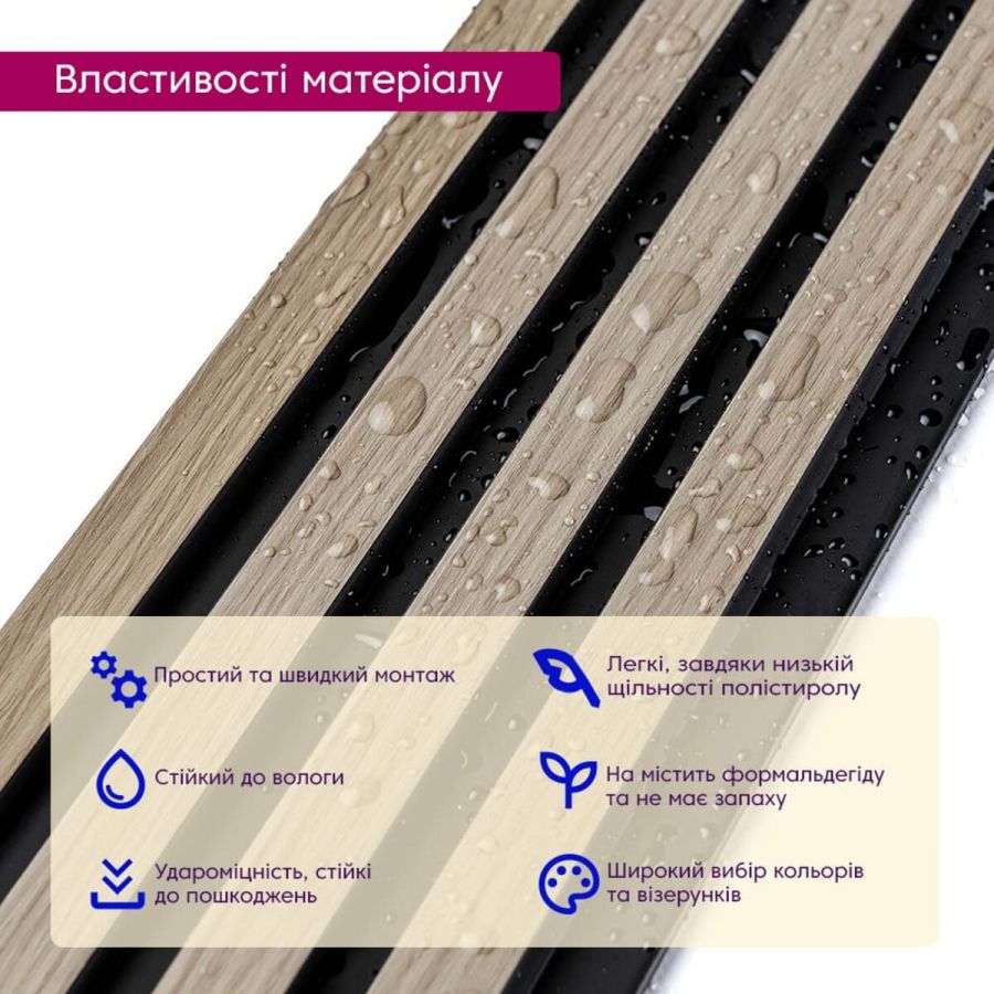 Рейка декоративная PS 2900x119x12 мм полистирол Дуб с графитом