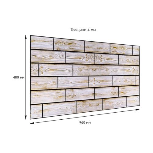 Декоративная ПВХ панель под дерево (1033)