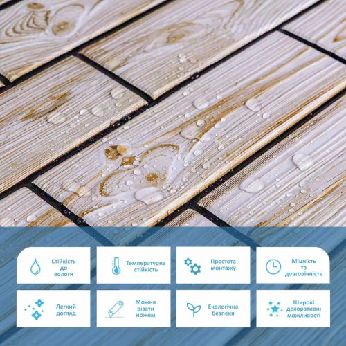 Декоративная ПВХ панель под дерево (1033)