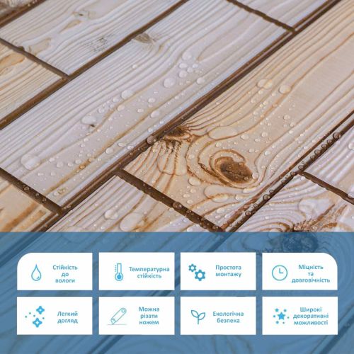 Декоративная ПВХ панель под светлое дерево (1037)