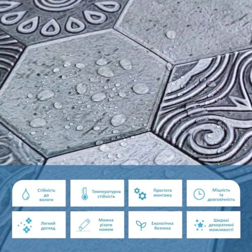 Декоративная ПВХ панель соты Абстракция (1041)