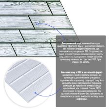 Декоративная ПВХ панель под Серый кирпич с узором под дерево Sticker Wall 960х480х4мм (1098)